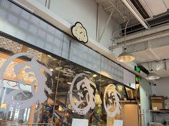 -文三里屯面馆(三里屯店)