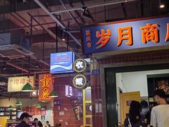 -楠火锅(新塘翡翠绿洲店)
