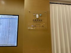 -白熊洗衣社(高岛屋店)