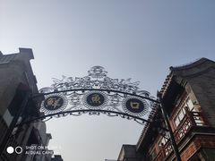-北京前门大栅栏