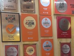 -桃子餐厅·天津菜(王顶堤总店)