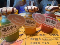 -喝丢一只鞋海鲜烧烤·海肠捞饭(东关街店)