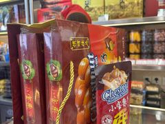 -小宝栗子(嘉华国际商业中心店)