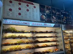 -牛华八婆麻辣烫(起源店)