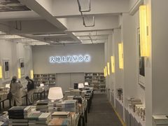 -先锋书店(五台山总店)