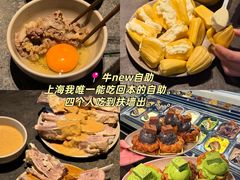 -逸道(益丰·外滩源店)