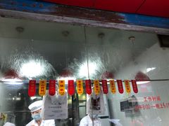 -吴山烤禽 (吴山路店)