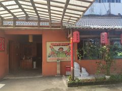 -民俗村柴火灶·景德江西菜(中国陶瓷博物馆店)