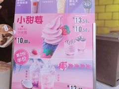 -麦当劳(无锡永乐店)