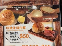 -旺记冰室(九龙中心大厦店)