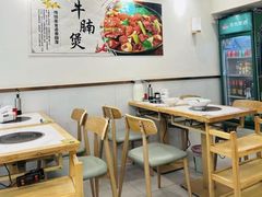 -椒麻鸡 鸡公煲(曹杨家园店)