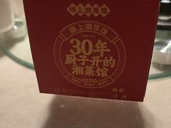 -味上湘菜馆(岳麓山店)