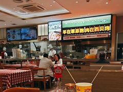 -西贝(紫荆广场店)