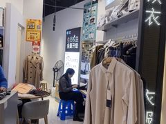 -易改衣·专业衣物奢护中心(凯德Luone店)