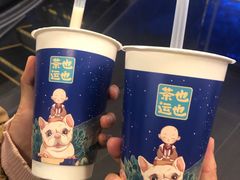 -茶也运也(望京万科店)