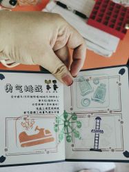 -第五极儿童乐园