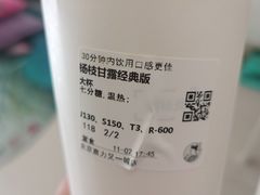 -沪上阿姨·精选茶饮(富力又一城店)