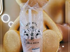 -雾鲜(KKMALL店)