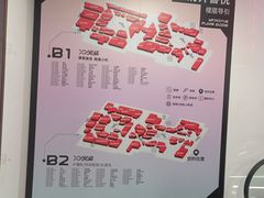 -王府井(地铁站)