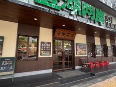 -壹湖两岸·鱼鲜山里菜(东江湖店)