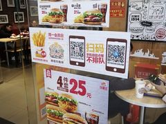 -汉堡王(天津鲁能店)