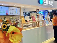 -鹏欣水游城