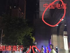 -吃不亏特色包子(三峡广场店)