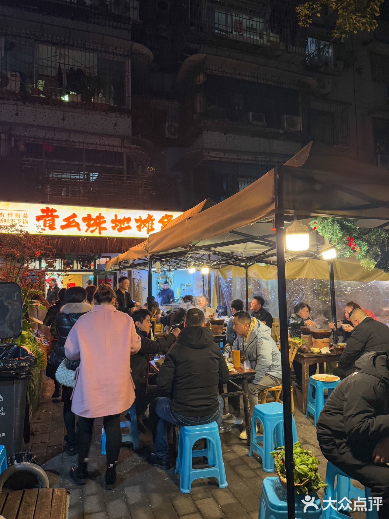 藏在重庆旮旯里地摊煲🤙