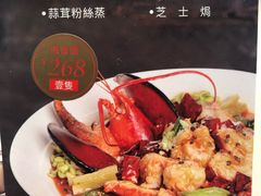 -金苑海鲜酒家(来魅力店)