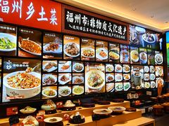 -乡里八闽·福州乡土菜(高宅店)
