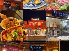 -沙州食驿·非遗小吃夜市