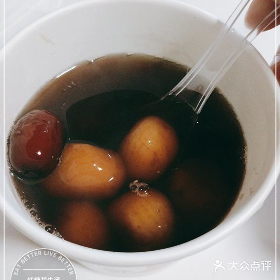 红糖花生汤