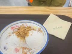 -文昌邓记清补凉(西沙路店)