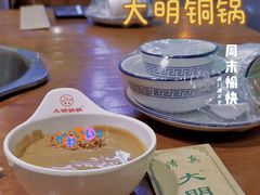 -大明铜锅·烤涮坊·烧烤(新开路店)