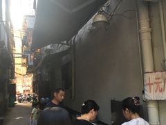 -五娭毑臭豆腐(黄兴南路店)