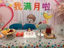 点击看大图 -国际月月生母婴月子中心(旗舰店)