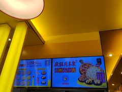 -尊宝比萨(棠东店)