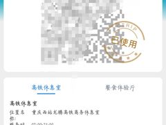 -德克士(西站站内店)
