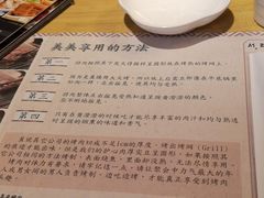 -喜来稀肉(望京店)