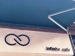 -infinite cafe