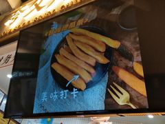 -夸父炸串(金桥国际广场店)