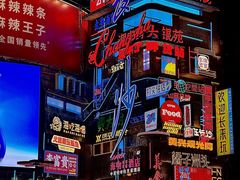 -黄兴南路步行商业街