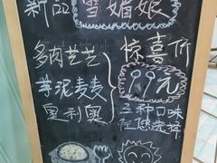 -薇薇安千层蛋糕(望海店)