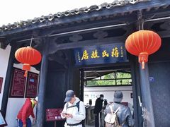 -溪口-滕头旅游景区