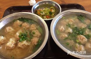 Scallion Dumplings