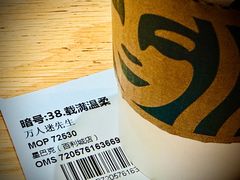 -星巴克(延吉百利城店)