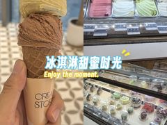 -CREAM STORY意大利手工冰淇淋&甜品(万象前海店)