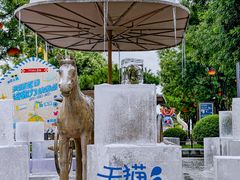 -大唐不夜城