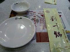 -刘一锅筋头巴脑(千峰路店)