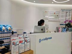 -深圳佑诺口腔门诊部